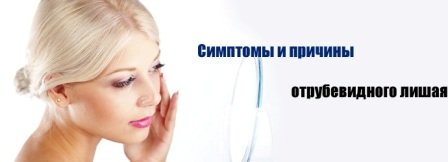 Симптомы