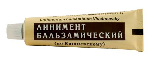 Мазь Вишневского способна не только снять боль, но и избавить от воспаления