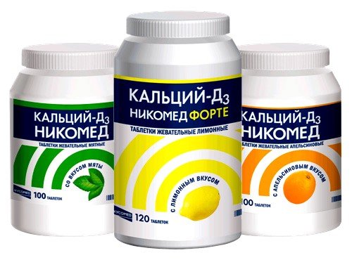Медикаментозная терапия включает назначение препаратов кальция и витамина Д