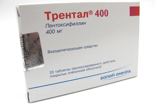 Трентал относится к препаратам сосудорасширяющего действия