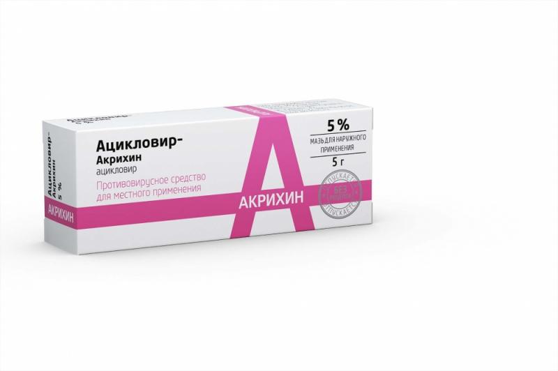 Ацикловир позволяет устранить воспаление и снять зуд
