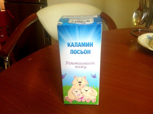 Несмотря на то, что препарат продается в аптеках и назначается педиатрами, он по-прежнему остается косметическим средством, а не лекарственным