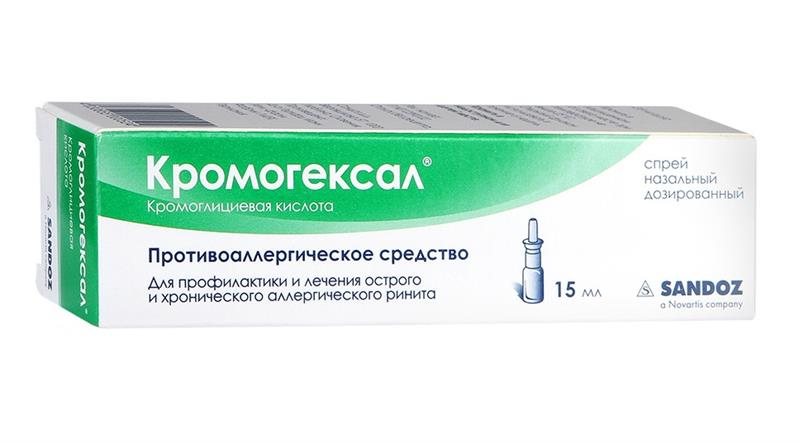 Детям обычно врач прописывает Кромогексал в виде ингаляции либо сиропа Детям обычно врач прописывает Кромогексал в виде ингаляции либо сиропа