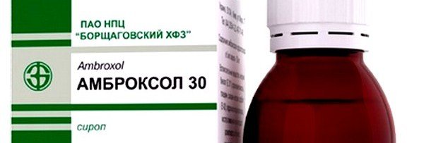 Амброксол назначается при кашле Амброксол назначается при кашле
