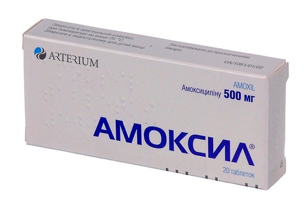 Амоксил – лекарственное фармакологическое средство противомикробного действия, позволяющее блокировать инфекционные процессы в органах дыхательной и лёгочной системы
