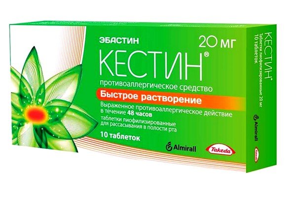 Подавлению аллергической реакции различного генеза способствует Кестин