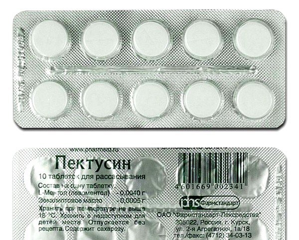 Пектусин обладает обезболивающим и противовоспалительным действием