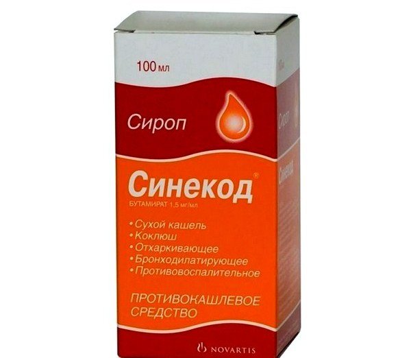 Синекод можно принимать в сиропе детям с 3 лет Синекод можно принимать в сиропе детям с 3 лет
