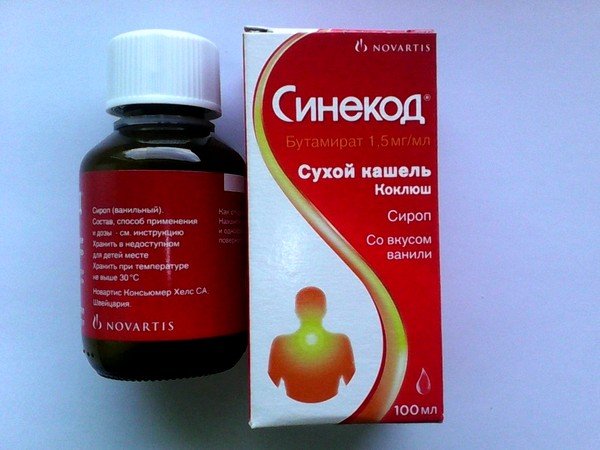 При сухом кашле эффективен Синекод