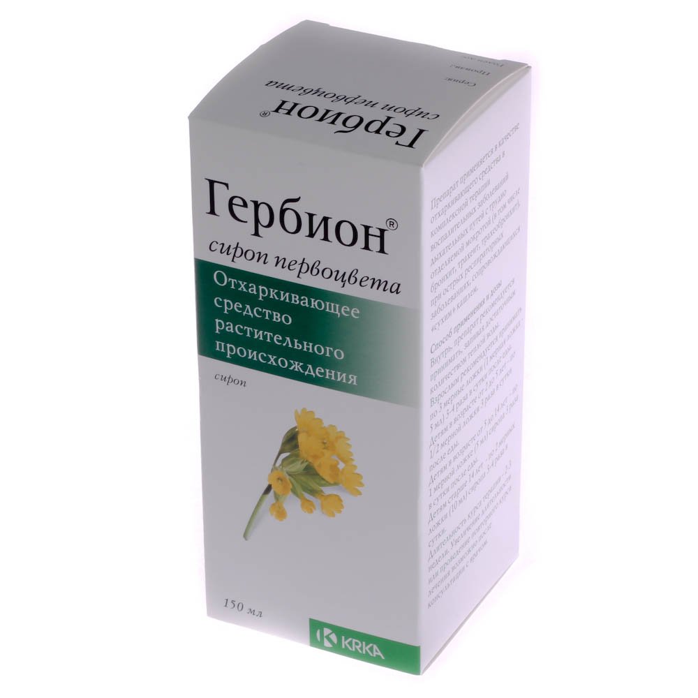 Гербион