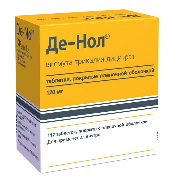 При гастрите назначается Де-Нол