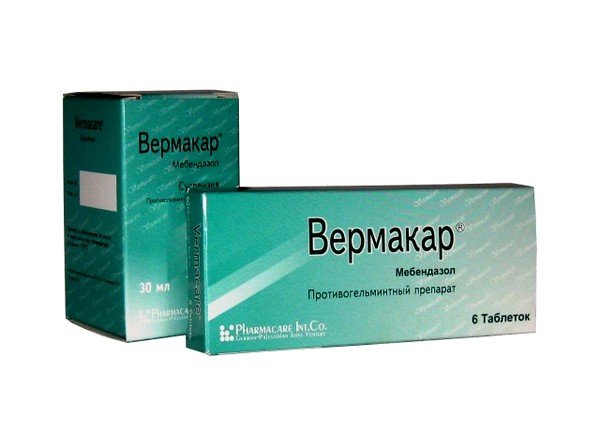 Вермакар применяется при аскаридозе Вермакар применяется при аскаридозе