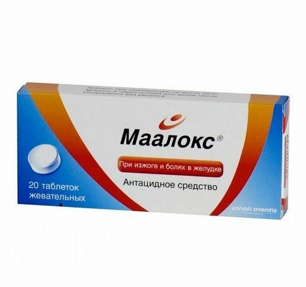 Маалокс - антацид невсасывающегося типа Маалокс