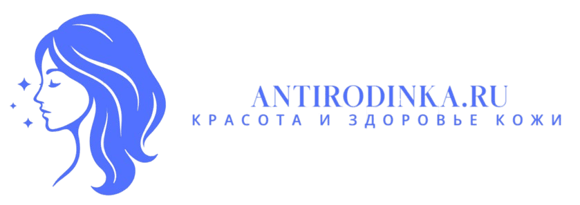 Антиродинка